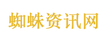 伊朗：未与美国直接对话